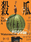 热血仙域职业选择指南：哪种最适合你？